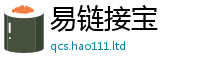 7777788888管家婆老家凤凰向2025新奥天天开好彩新奥彩免费版